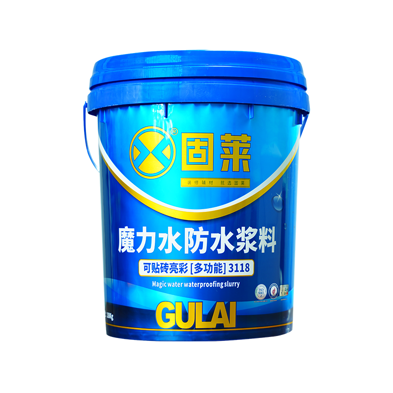 魔力水防水浆料